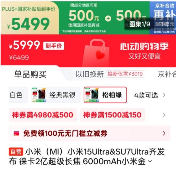 IC Markets外汇代理民进河北省委“烛光计划”书法教育大型公益活动走进定州